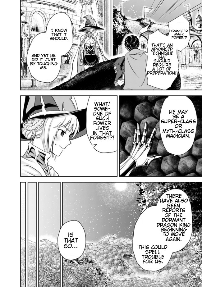 Ore no ie ga Maryoku Spot Datta Ken - Sundeiru Dake de Sekai Saikyou chapter 10 - page 12