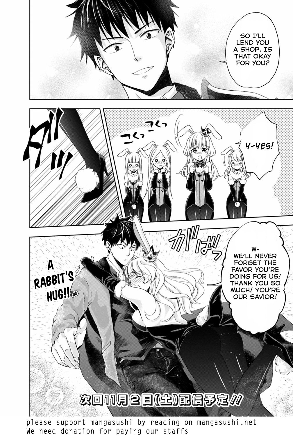 Ore no ie ga Maryoku Spot Datta Ken - Sundeiru Dake de Sekai Saikyou chapter 61 - page 13