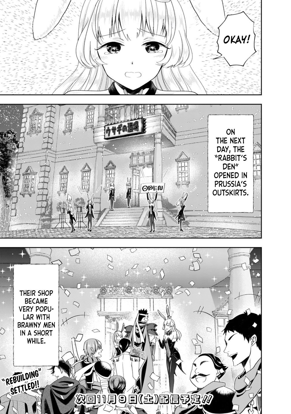 Ore no ie ga Maryoku Spot Datta Ken - Sundeiru Dake de Sekai Saikyou chapter 62 - page 10