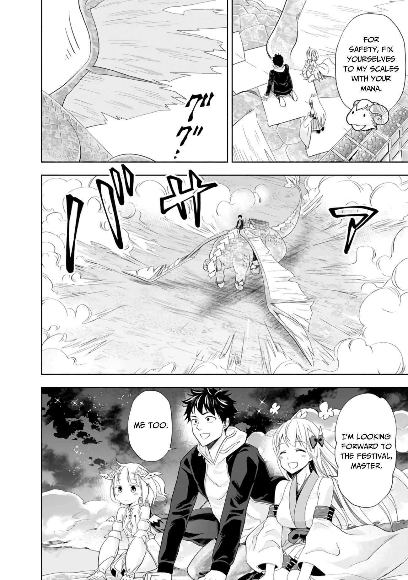 Ore no ie ga Maryoku Spot Datta Ken - Sundeiru Dake de Sekai Saikyou chapter 102 - page 9