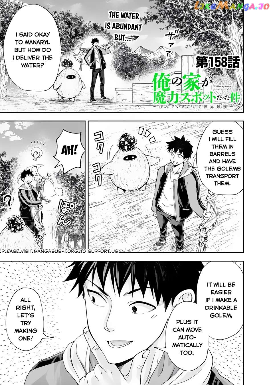 Ore no ie ga Maryoku Spot Datta Ken - Sundeiru Dake de Sekai Saikyou Chapter 158 - page 2