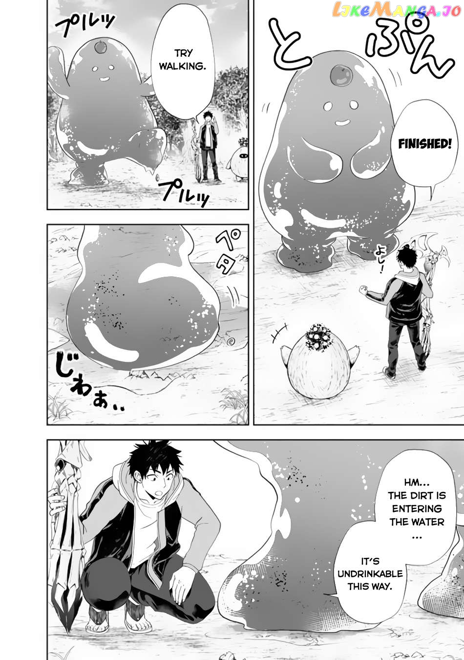 Ore no ie ga Maryoku Spot Datta Ken - Sundeiru Dake de Sekai Saikyou Chapter 158 - page 3