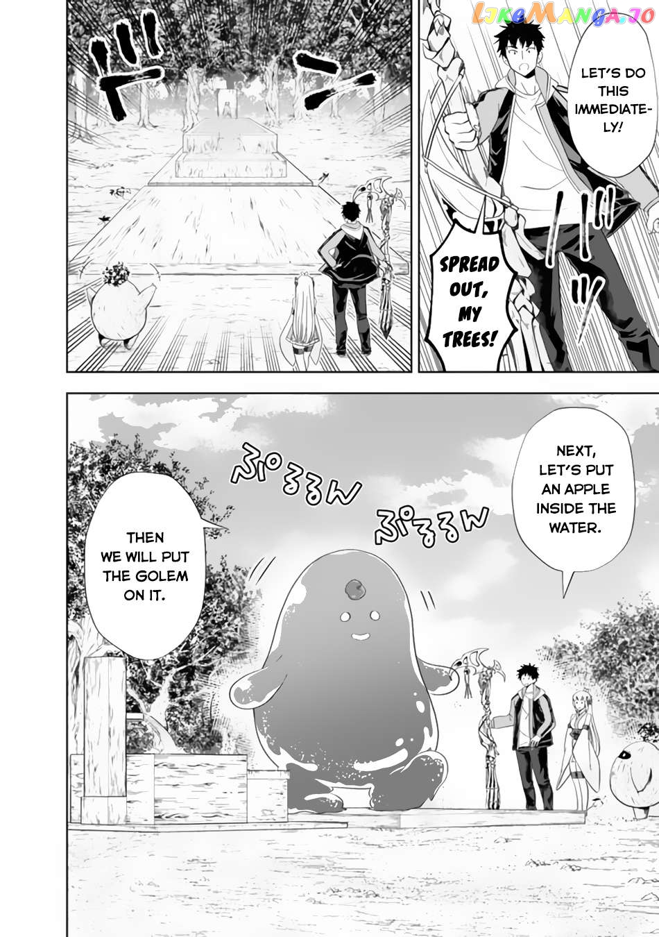 Ore no ie ga Maryoku Spot Datta Ken - Sundeiru Dake de Sekai Saikyou Chapter 158 - page 7