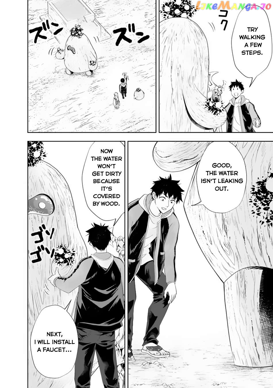 Ore no ie ga Maryoku Spot Datta Ken - Sundeiru Dake de Sekai Saikyou Chapter 158 - page 9