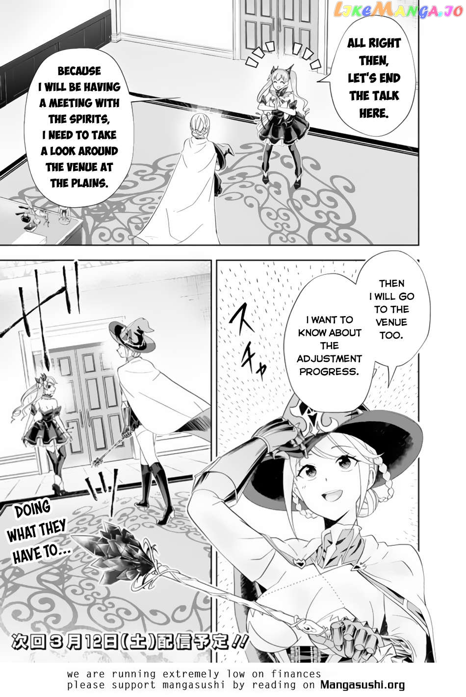 Ore no ie ga Maryoku Spot Datta Ken - Sundeiru Dake de Sekai Saikyou Chapter 160 - page 8