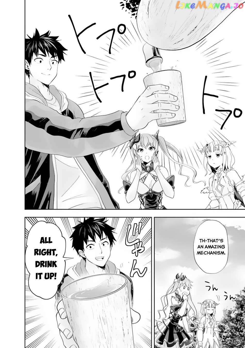 Ore no ie ga Maryoku Spot Datta Ken - Sundeiru Dake de Sekai Saikyou Chapter 162 - page 7
