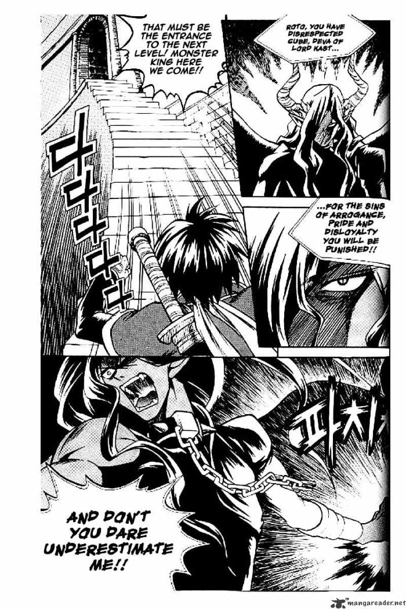 Yureka - Manga chapter 53 - page 4