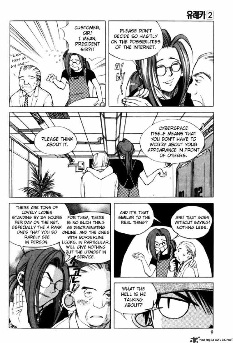 Yureka chapter 8 - page 9