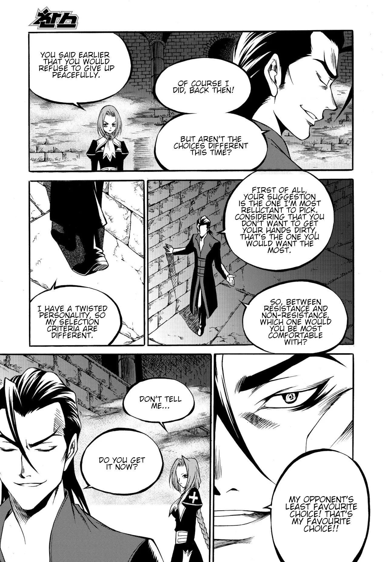 Yureka chapter 230 - page 12