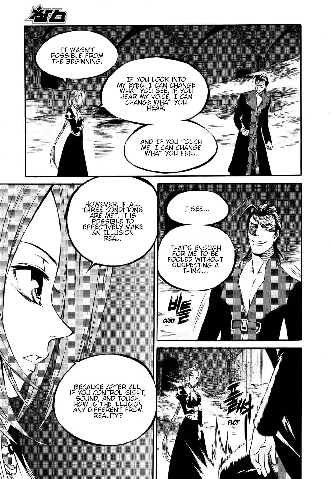 Yureka chapter 230 - page 25