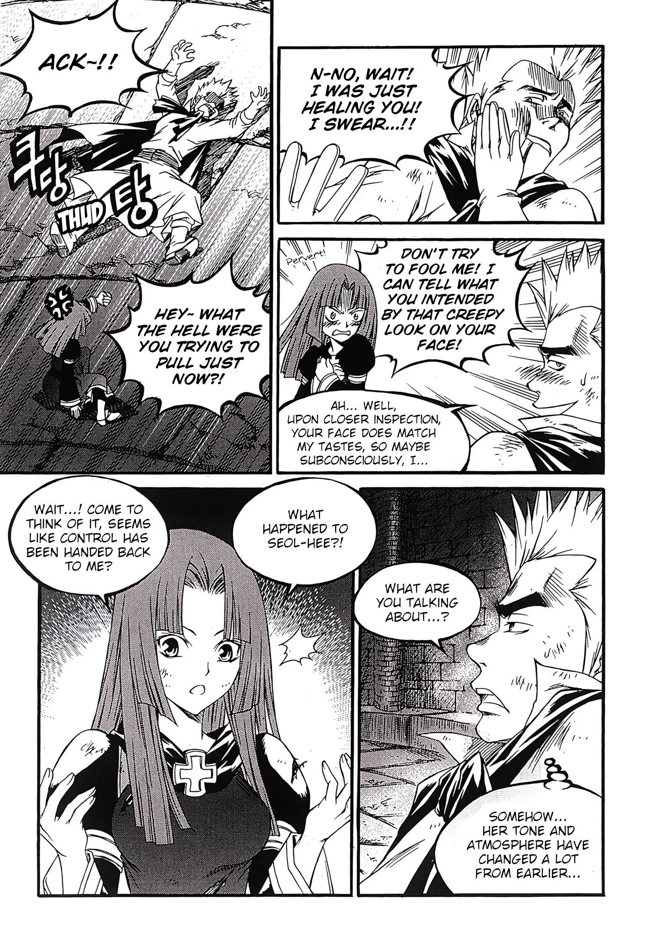 Yureka chapter 246 - page 14