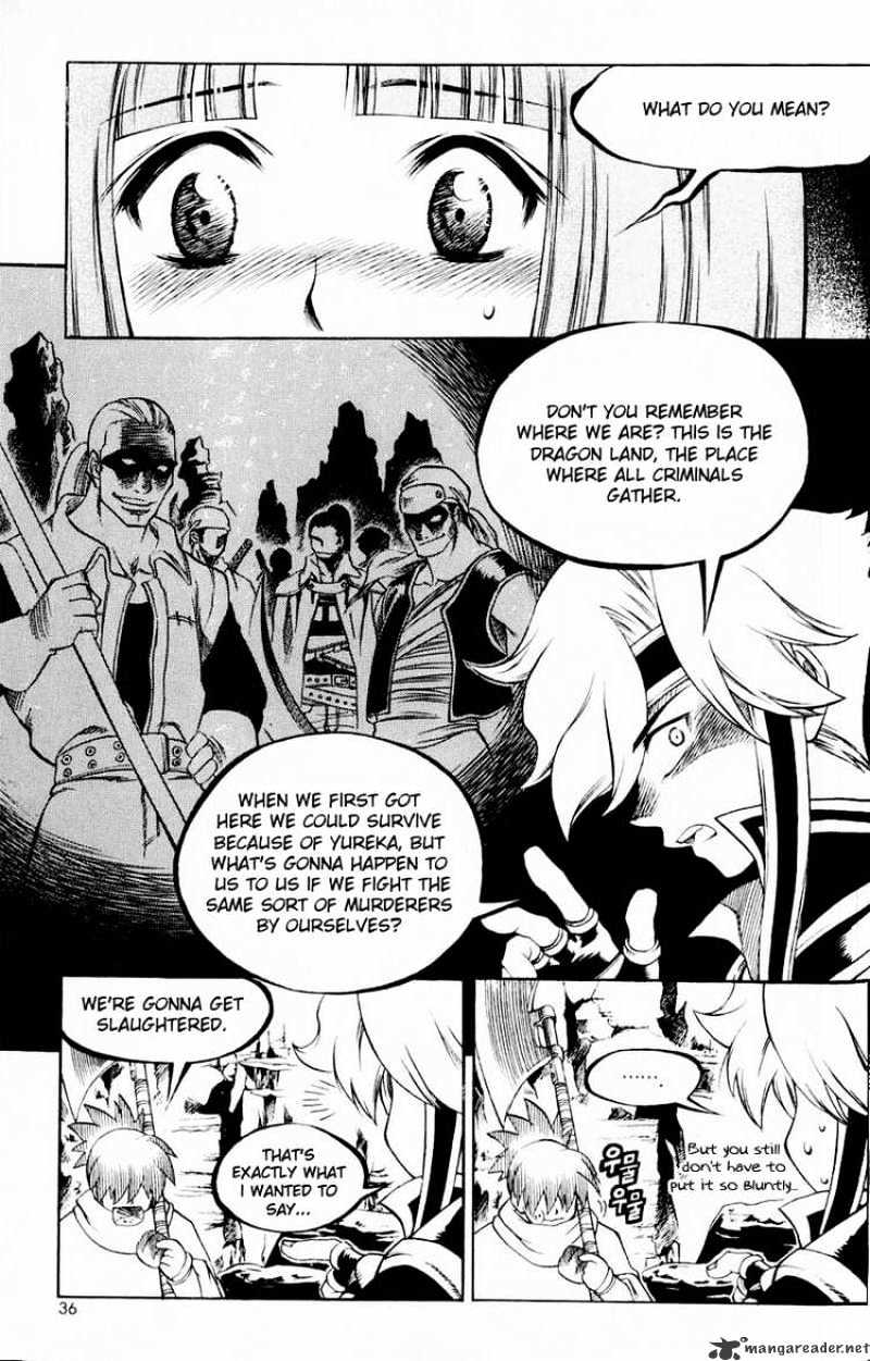 Yureka - Manga chapter 108 - page 4