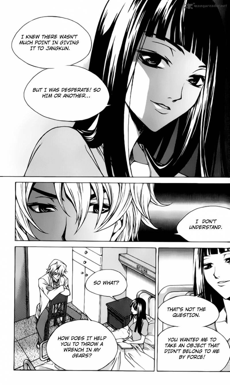 Yureka chapter 203 - page 6