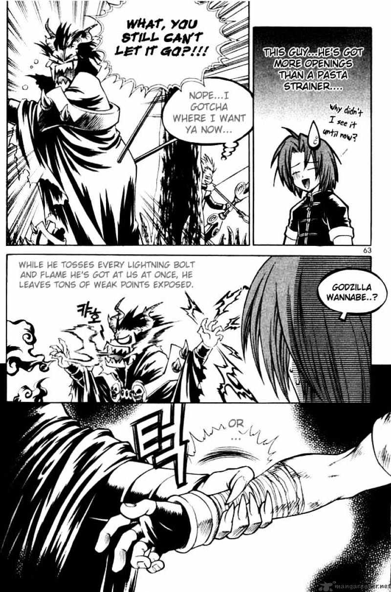 Yureka chapter 66 - page 5