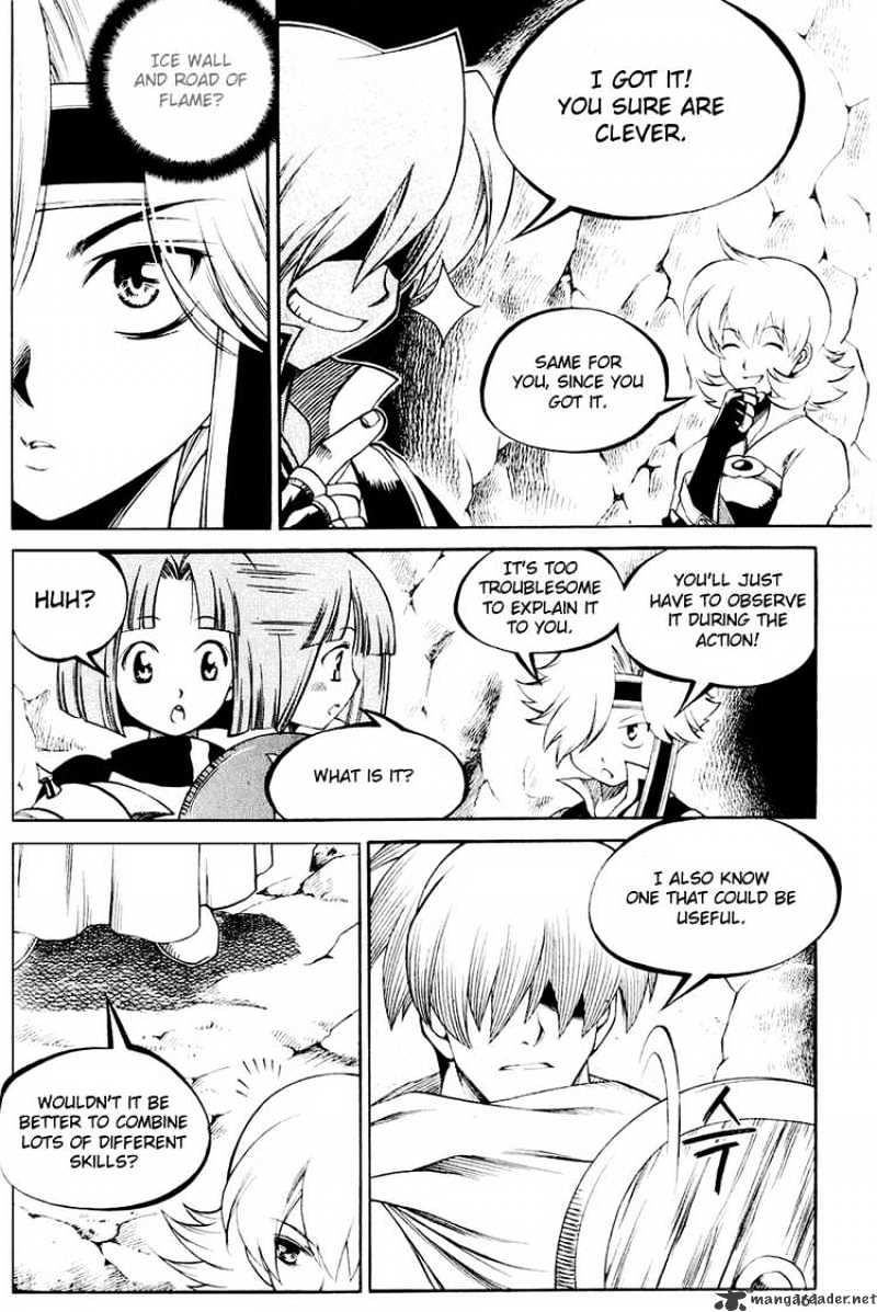 Yureka chapter 112 - page 17