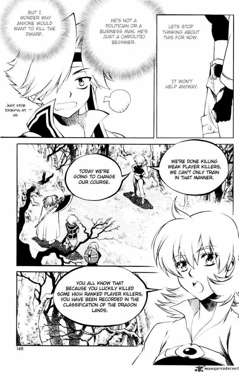 Yureka - Manga chapter 112 - page 4