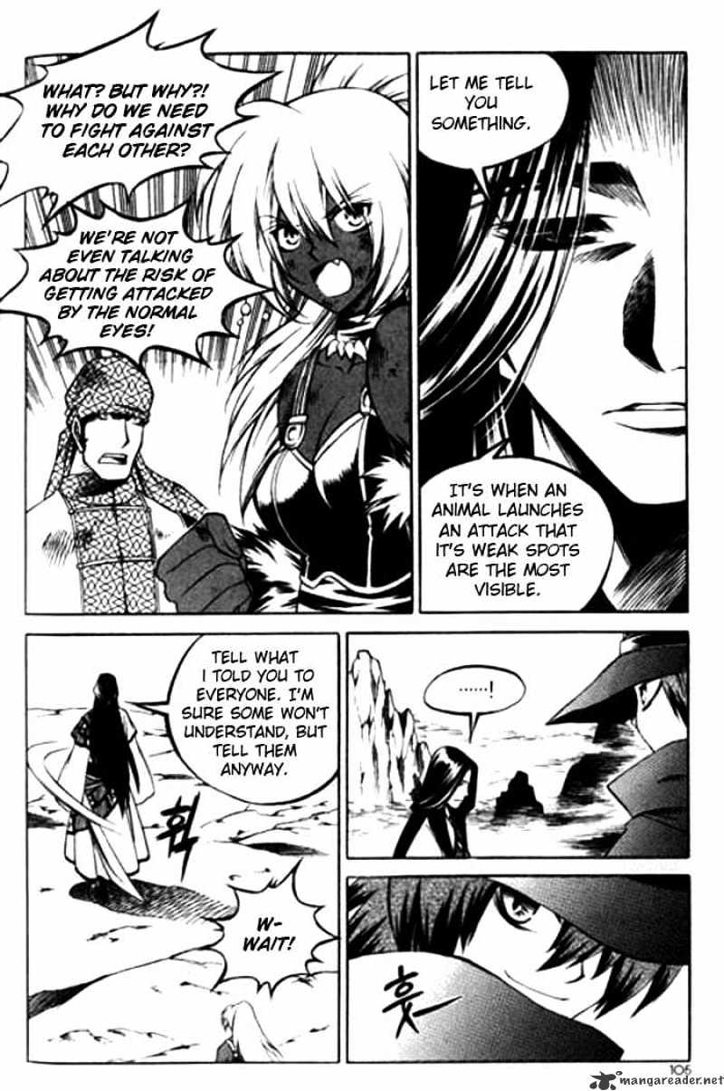 Yureka - Manga chapter 116 - page 17