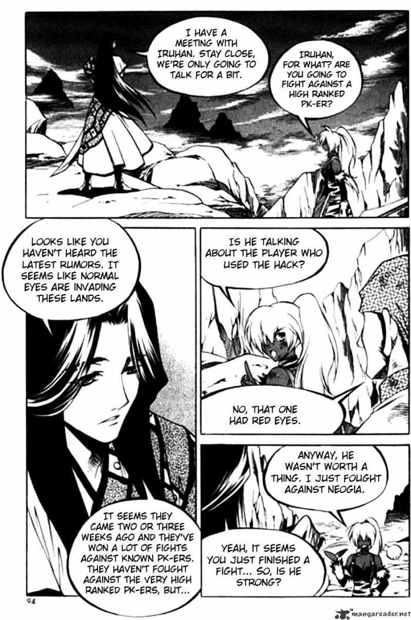 Yureka - Manga chapter 116 - page 6