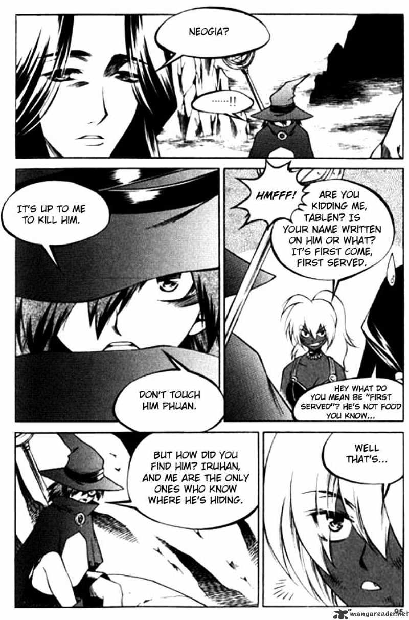 Yureka chapter 116 - page 7