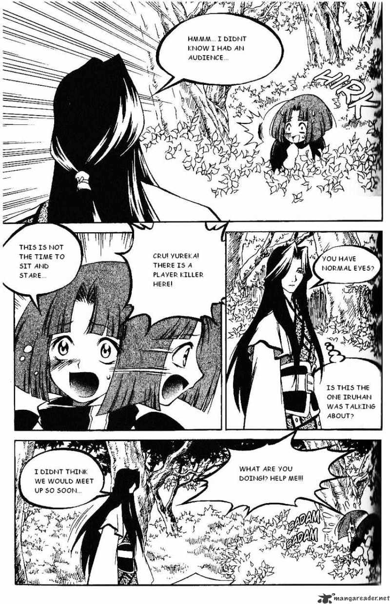 Yureka - Manga chapter 117 - page 11