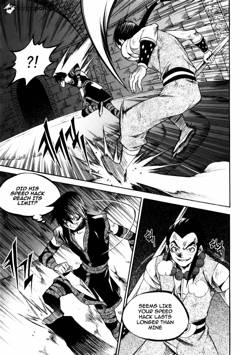 Yureka - Manga chapter 210 - page 6