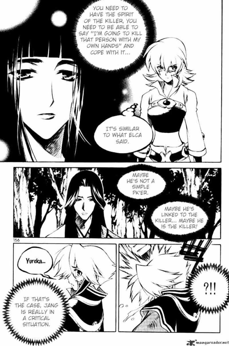 Yureka chapter 118 - page 12