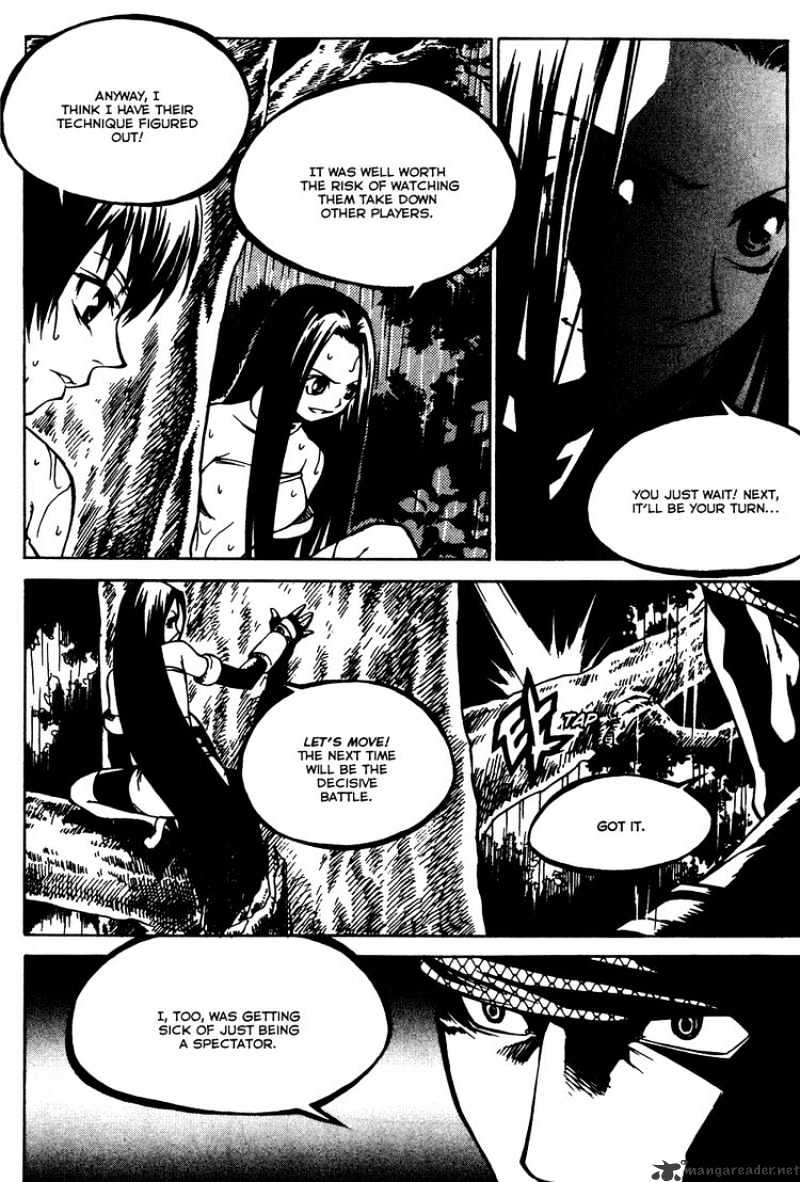 Yureka chapter 164 - page 5