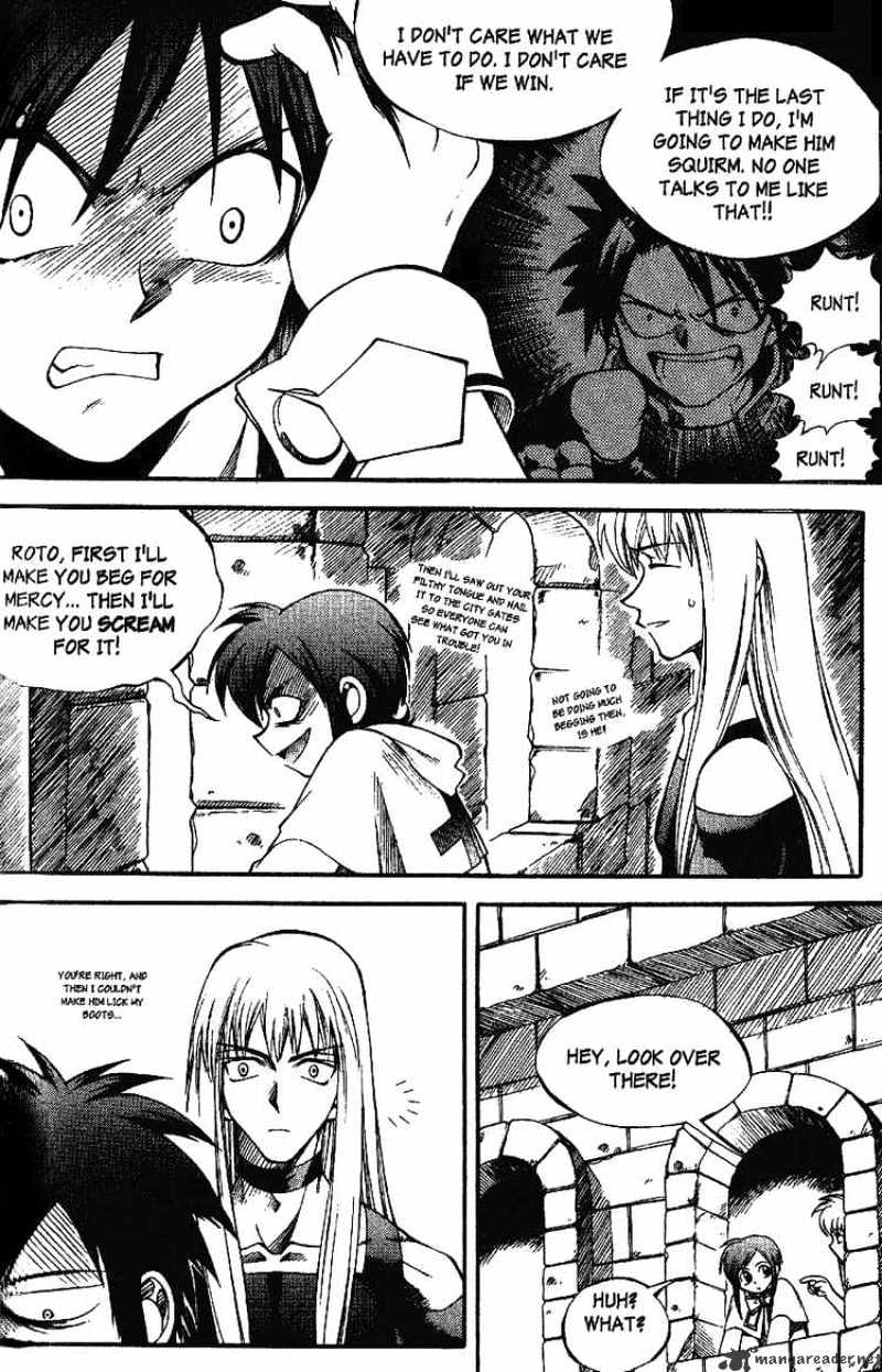 Yureka chapter 26 - page 5