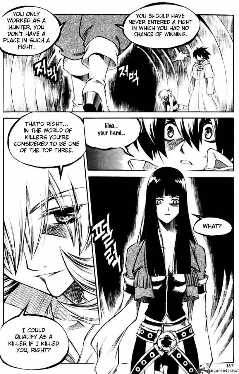 Yureka chapter 124 - page 19