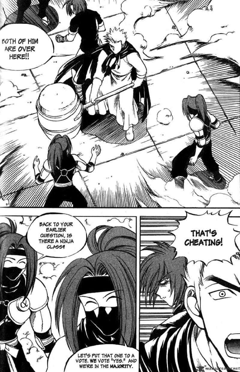 Yureka - Manga chapter 31 - page 5