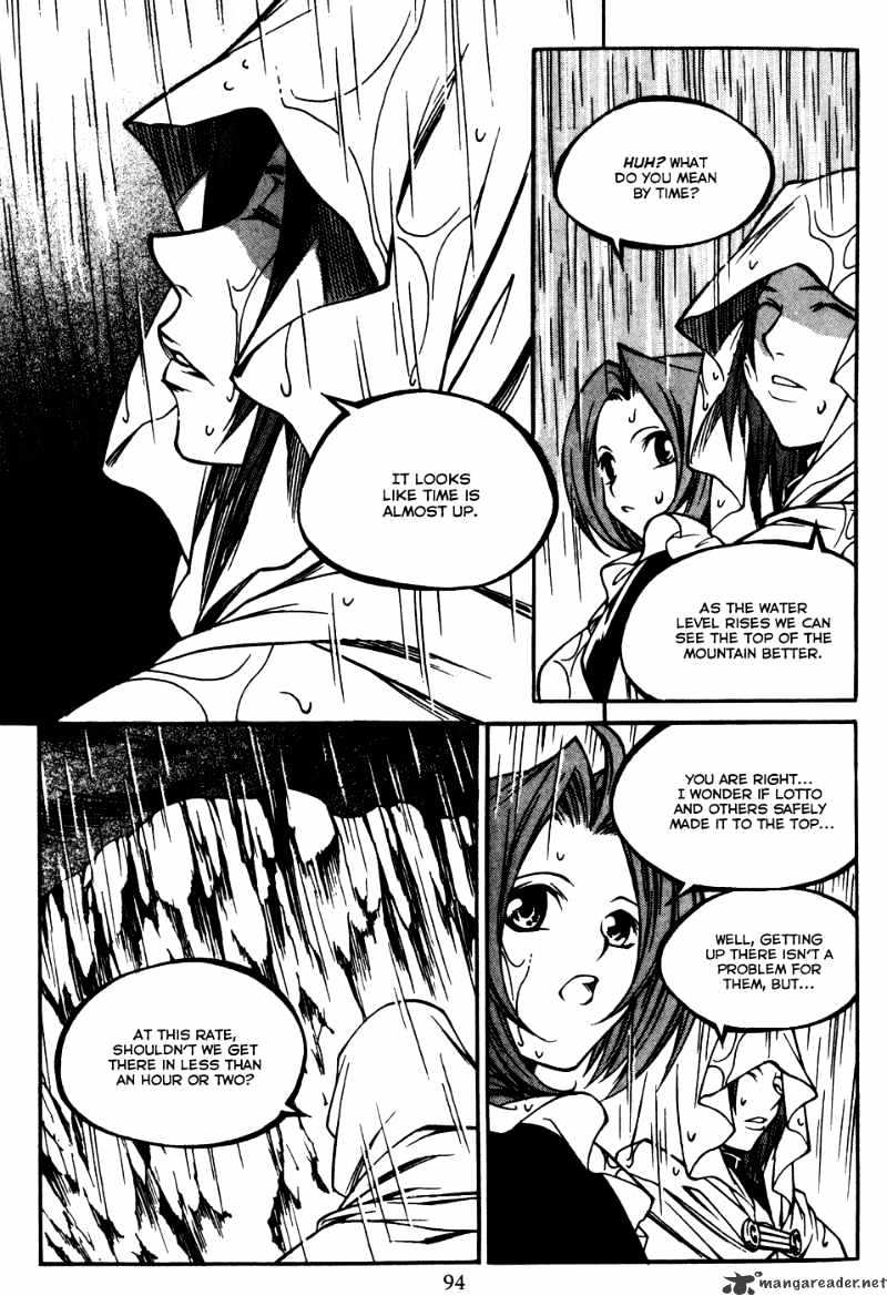 Yureka - Manga chapter 172 - page 2