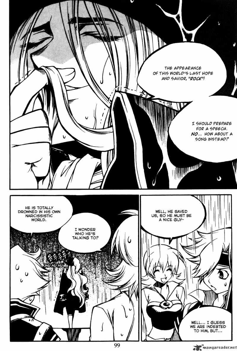 Yureka - Manga chapter 172 - page 7