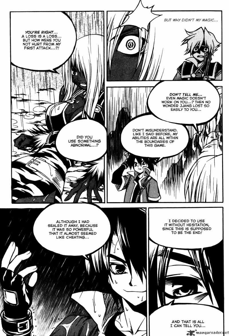 Yureka - Manga chapter 173 - page 18