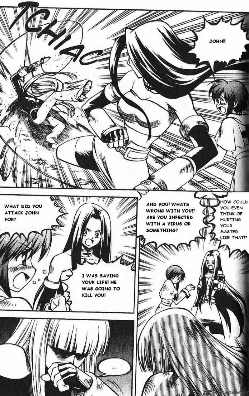 Yureka chapter 84 - page 4