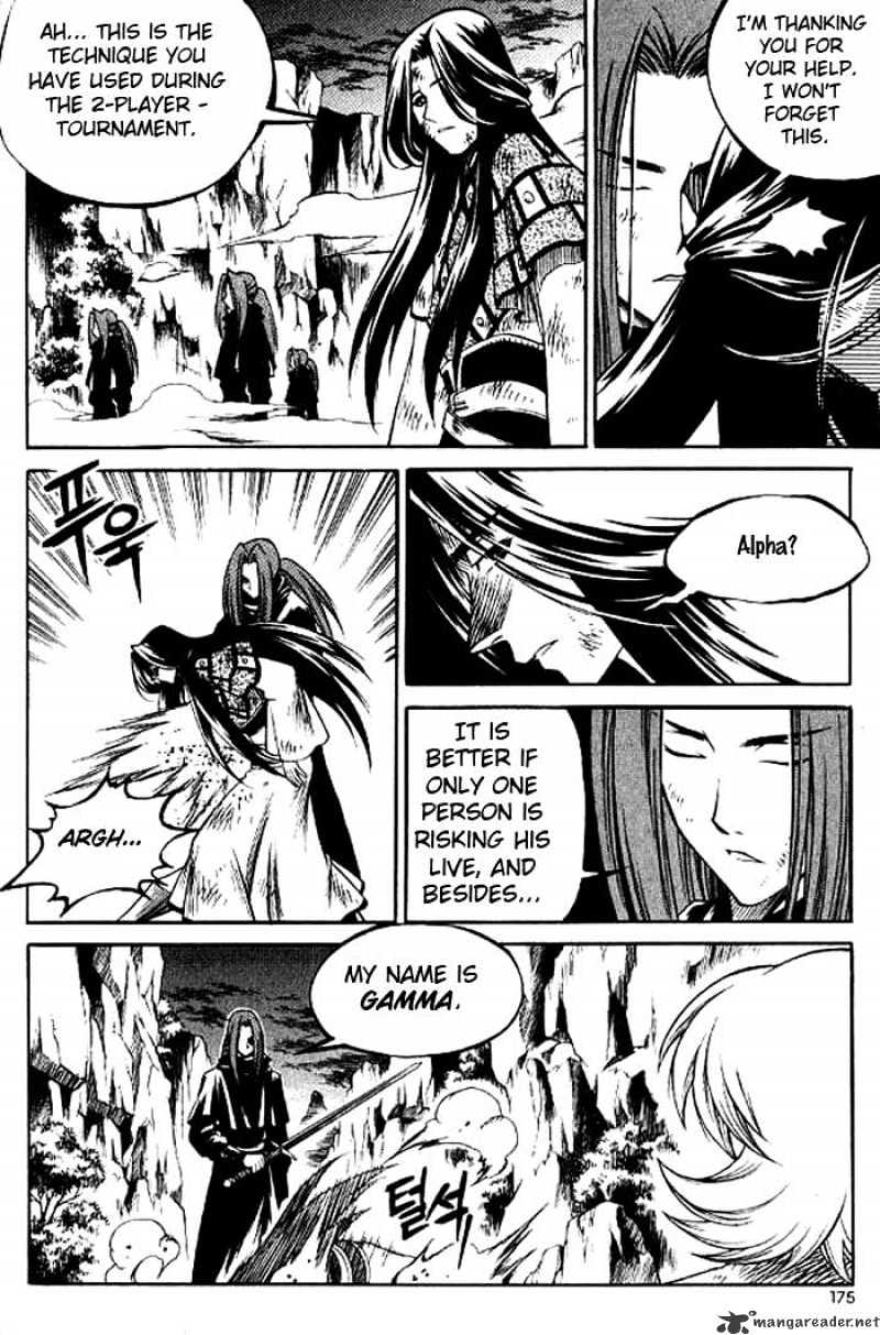 Yureka chapter 130 - page 24