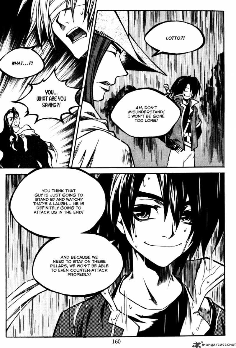 Yureka - Manga chapter 175 - page 10