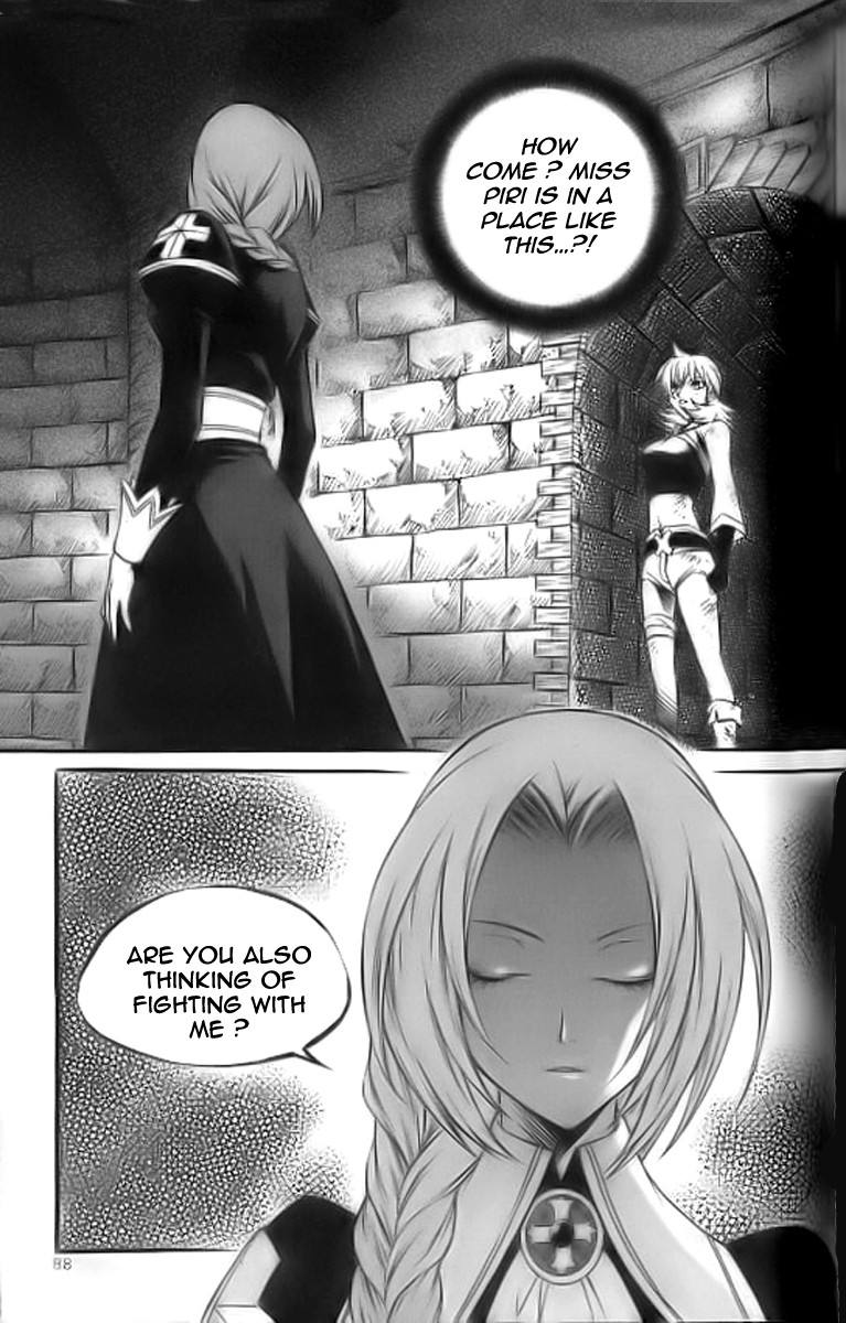 Yureka - Manga chapter 223 - page 3