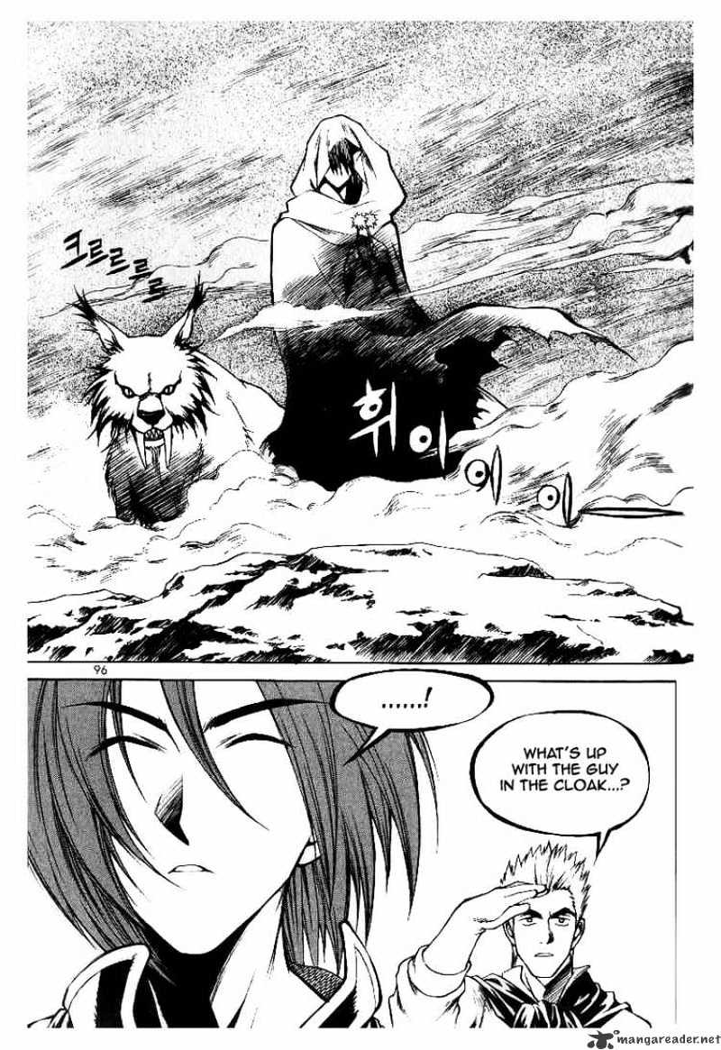 Yureka - Manga chapter 49 - page 6