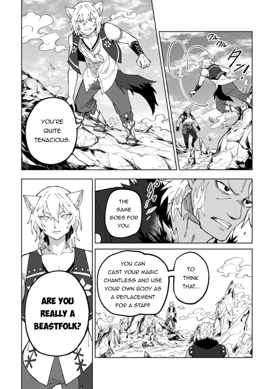 The White Mage Who Was Banished From The Hero's Party Is Picked Up By An S Rank Adventurer~ This White Mage Is Too Out Of The Ordinary! chapter 17.2 - page 5