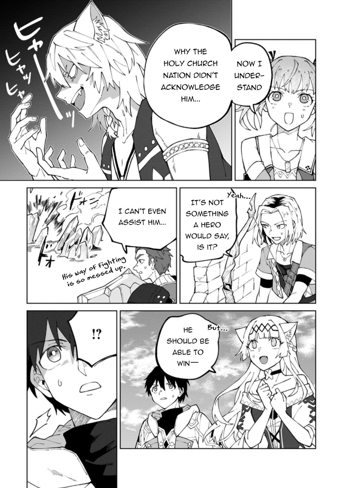 The White Mage Who Was Banished From The Hero's Party Is Picked Up By An S Rank Adventurer~ This White Mage Is Too Out Of The Ordinary! chapter 17.3 - page 4