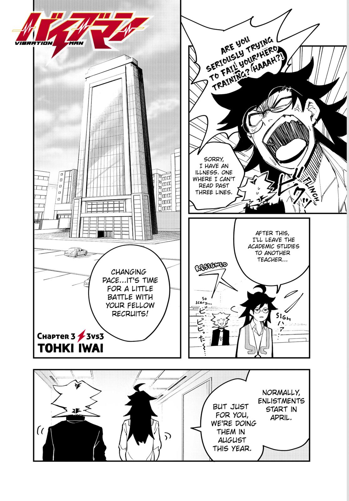 Vibration Man chapter 3 - page 2