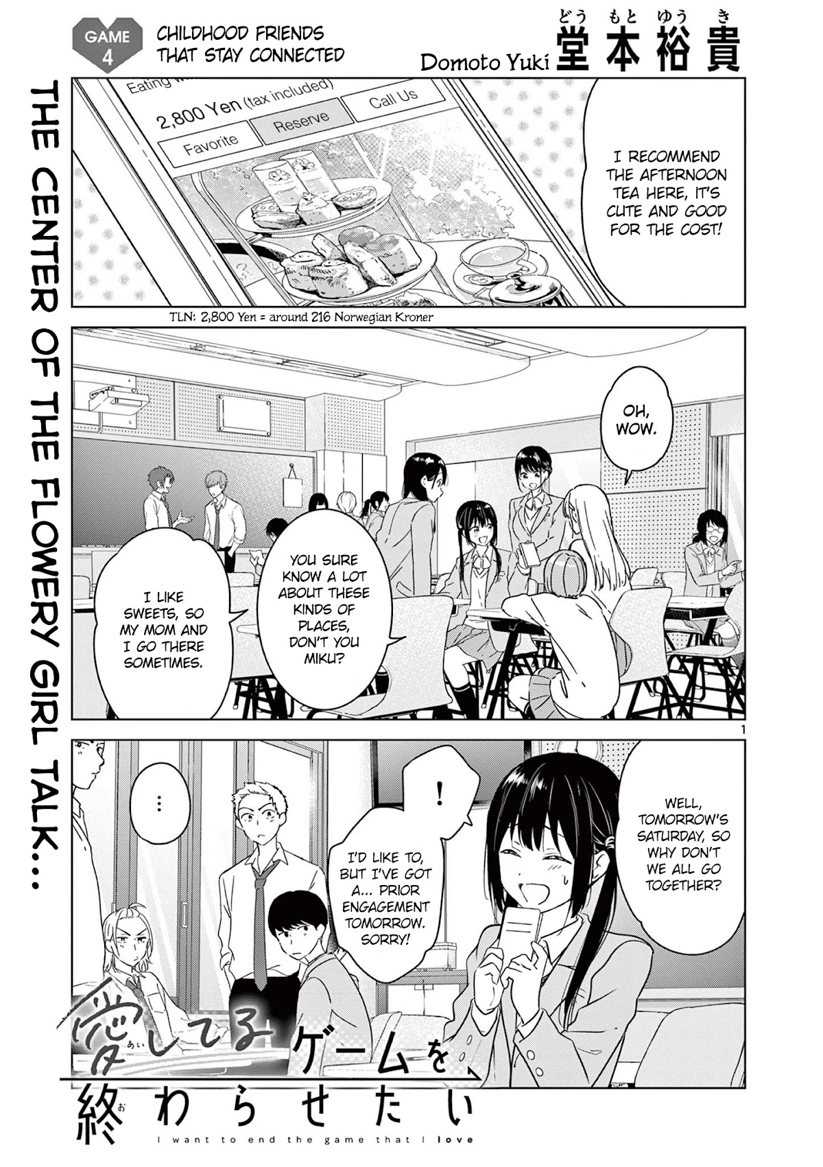 Aishiteru Game wo Owarasetai chapter 4 - page 1