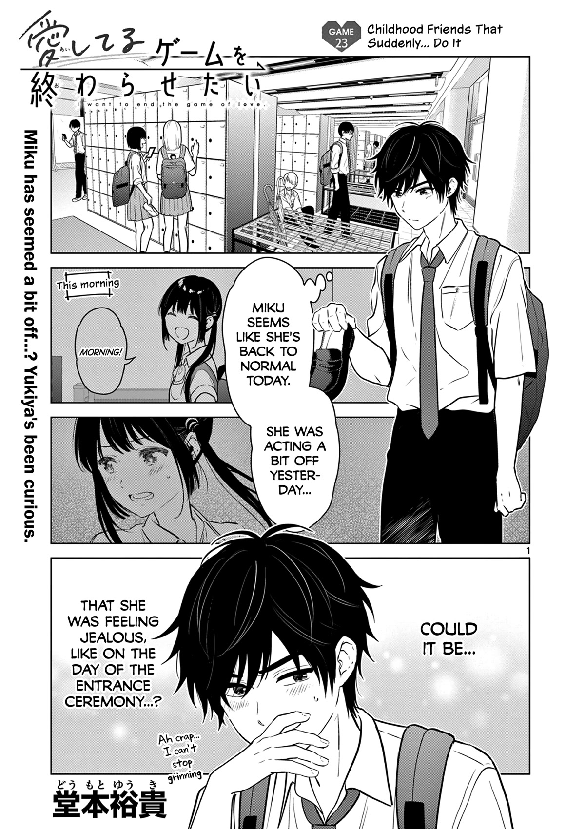 Aishiteru Game wo Owarasetai chapter 23 - page 1