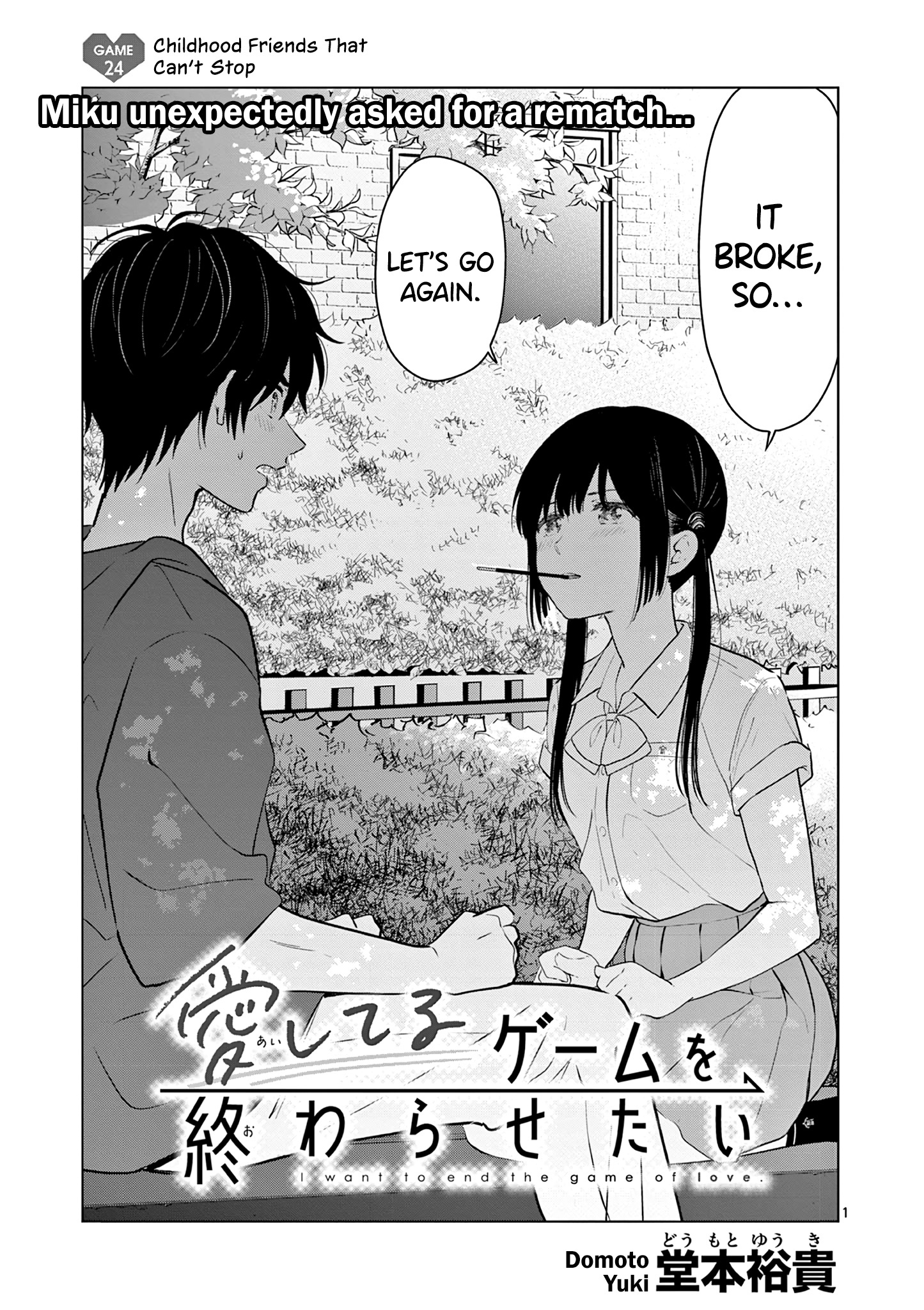 Aishiteru Game wo Owarasetai chapter 24 - page 1