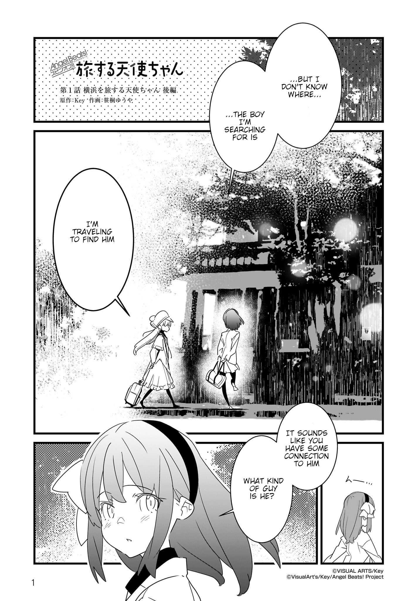 Angel Beats! Tabisuru Tenshi-Chan chapter 1.2 - page 2