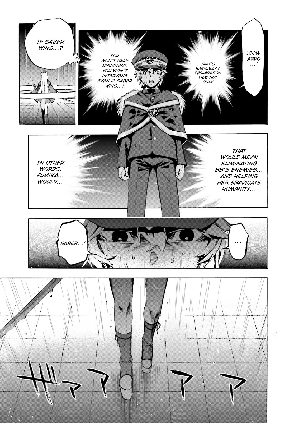 Fate/Extra CCC - Foxtail chapter 73 - page 9