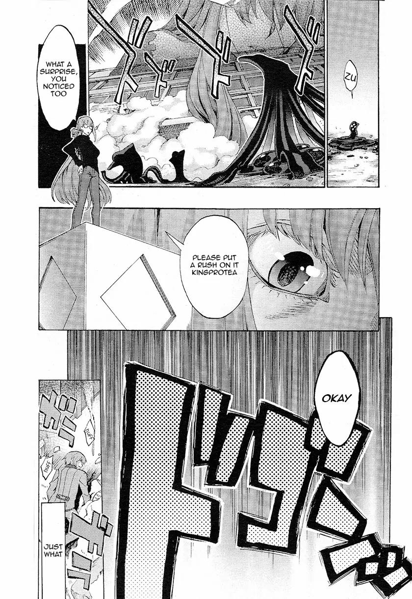 Fate/Extra CCC - Foxtail chapter 2 - page 7