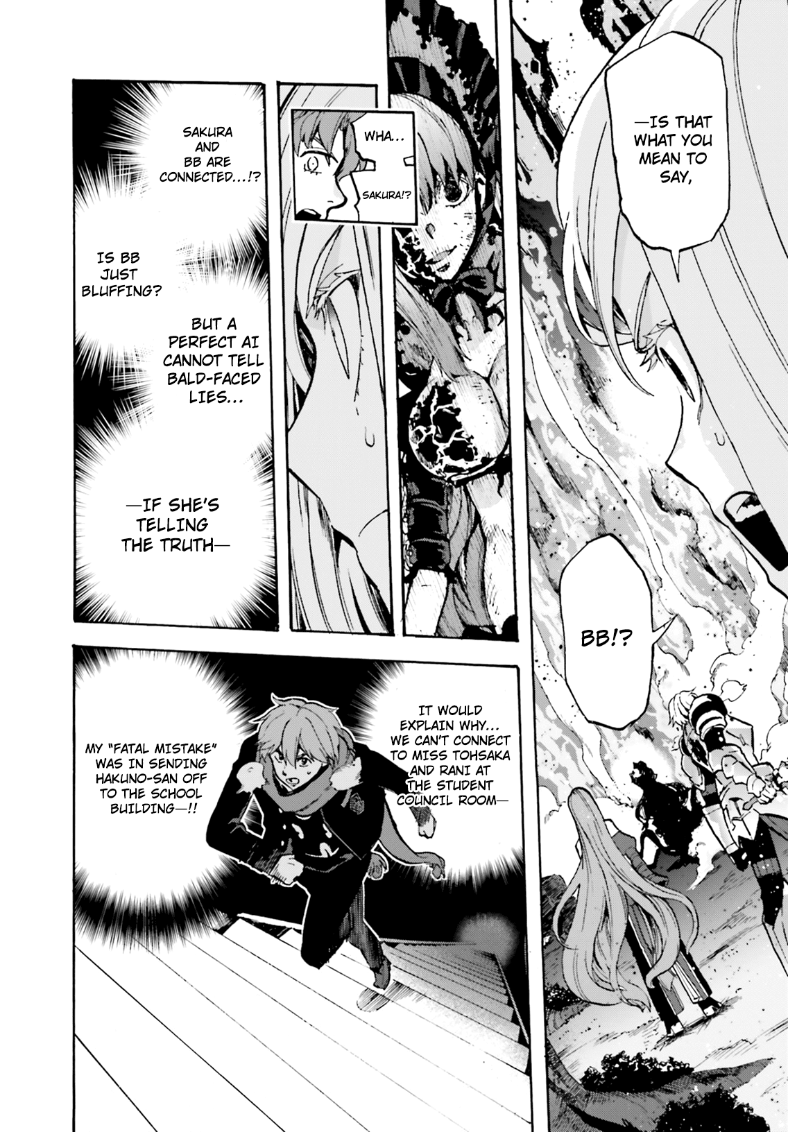 Fate/Extra CCC - Foxtail chapter 44 - page 2