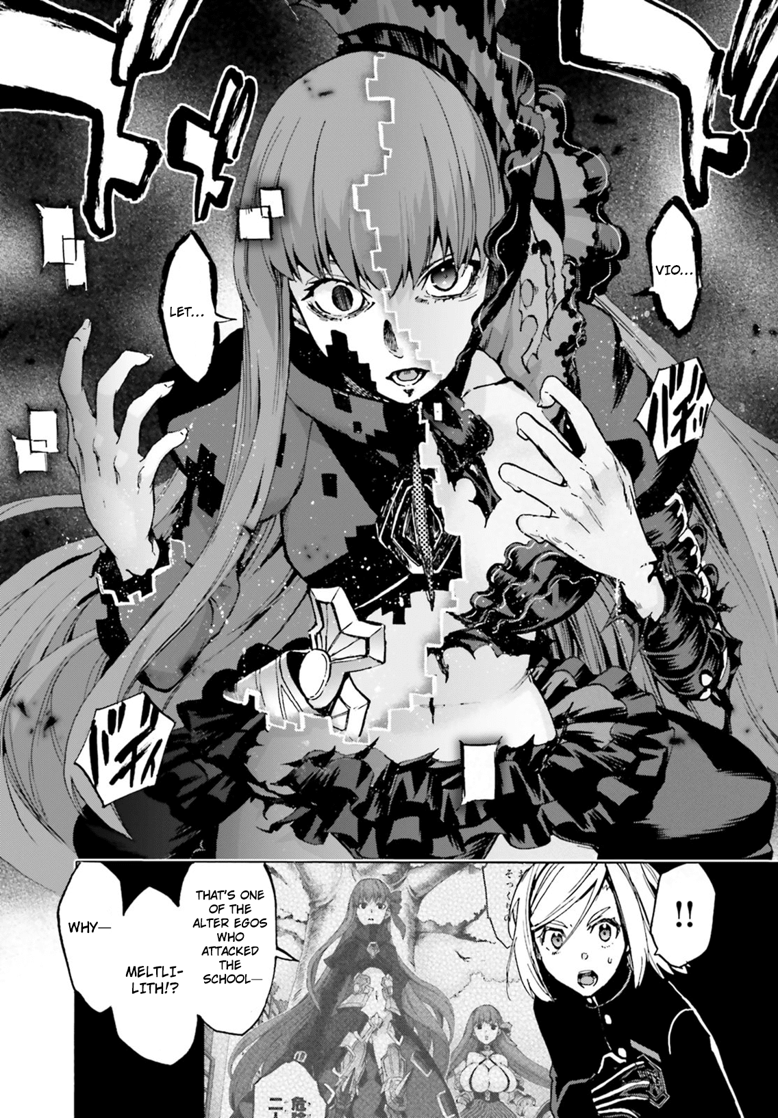 Fate/Extra CCC - Foxtail chapter 44.5 - page 13