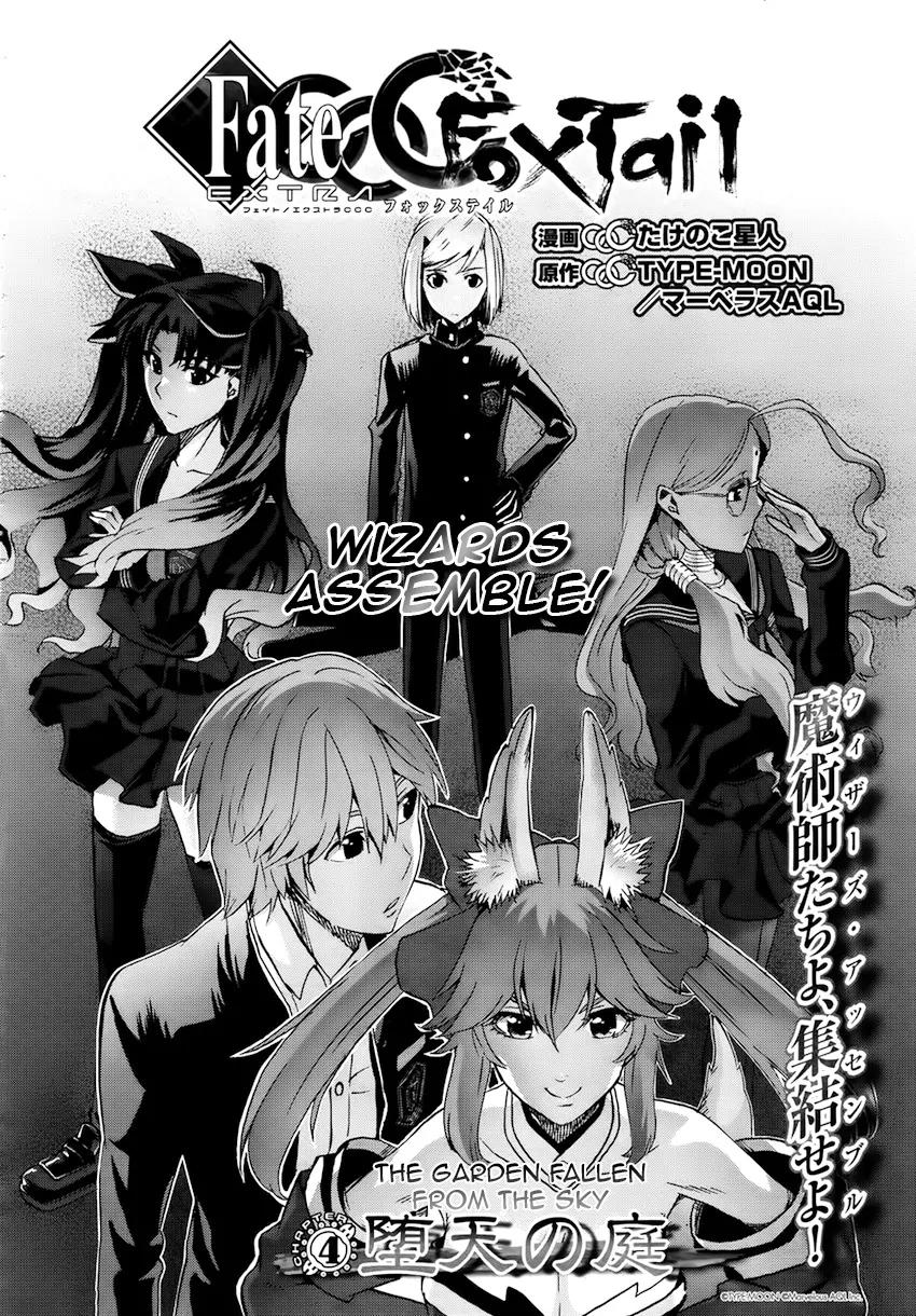 Fate/Extra CCC - Foxtail chapter 4 - page 3